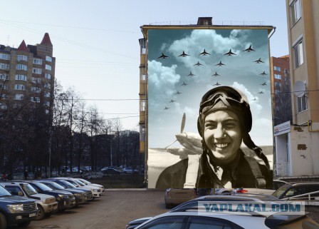 Патриотичность этого сэлфи просто зашкаливает