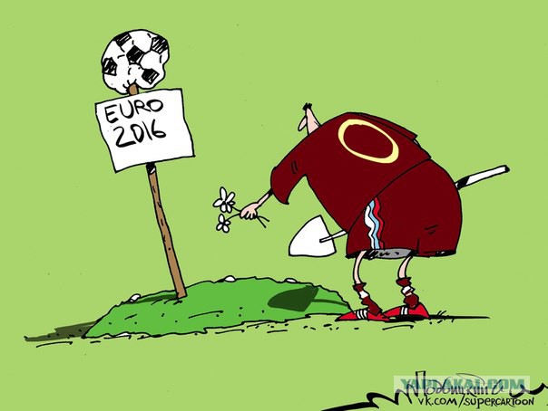 Евро 2016