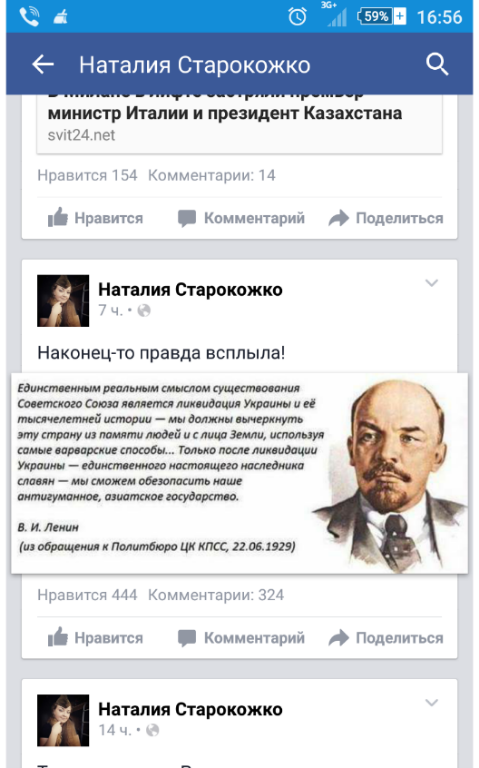 Новости из страны 404