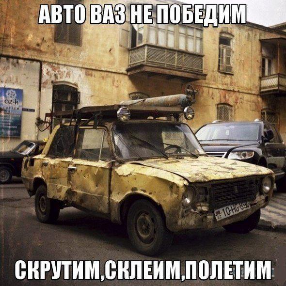 Автоприколы-14