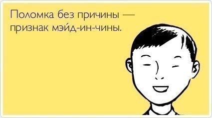 Автоприколы-20