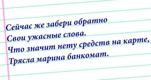 Лента анекдотов на понедельник 26.10.2015