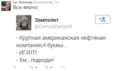 10 политических картинок часть 17
