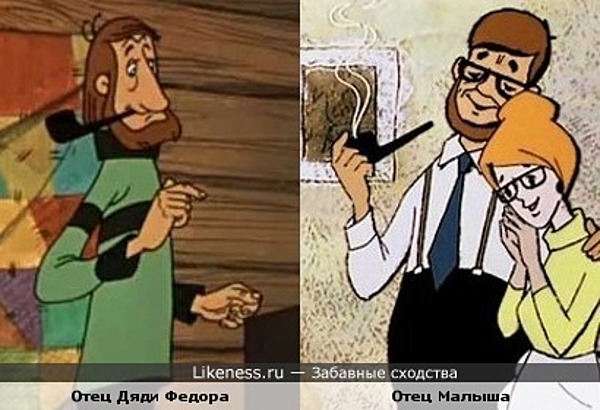 Дядя Федор повзрослел