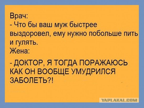 Картинки на пятницу
