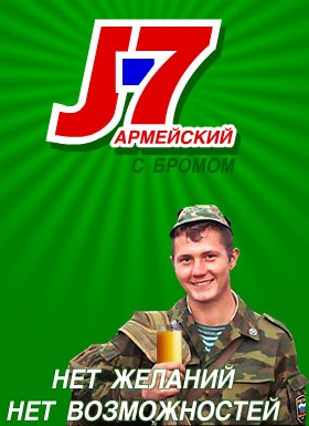 БЕЗАЛКОГОЛЬНЫЕ НАПИТКИ