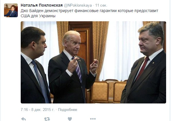 Байден выступил в Раде: