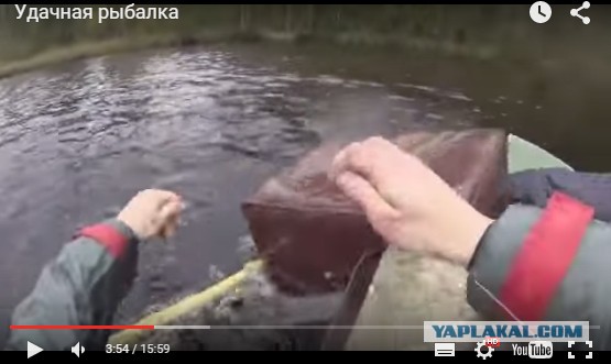 Удачная-неудачная рыбалка