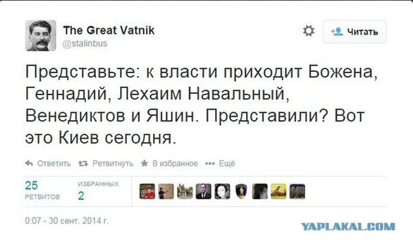 Смешные комментарии из социальных сетей 05.02.2016