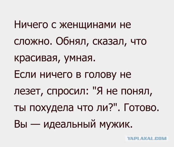 Ипал, не ипал ? не могу понять ...