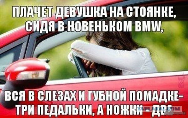 Автоприколы