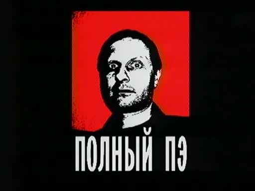 Переводчики эпохи VHS
