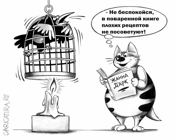 Карикатуры всякие-разные