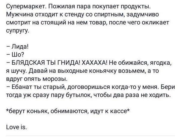 Слегка чёрный юморок
