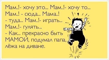 Весёлые картинки 30.11.2016