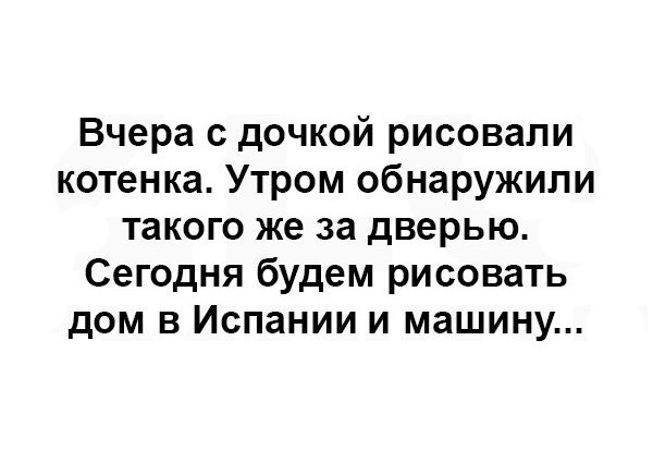 Смешные комментарии из социальных сетей 09.12.2016