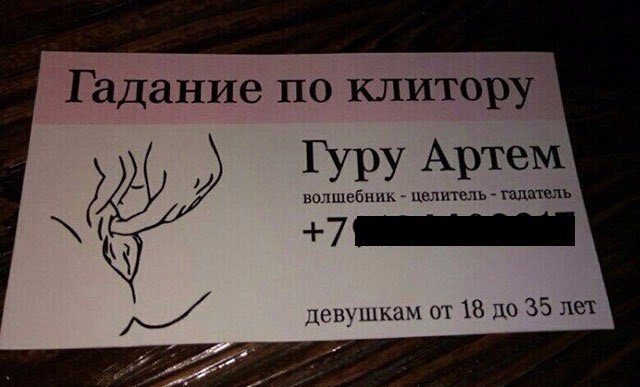Забавные картинки с девушками