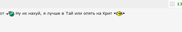 Почему перед посещением тайского сортира настоятельно рекомендуют смывать воду