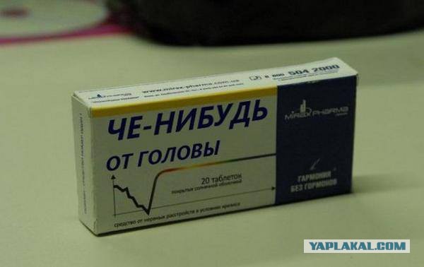 Первому января посвящается!