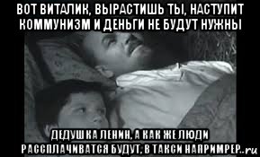 "А хотите, я натурой расплачусь?"