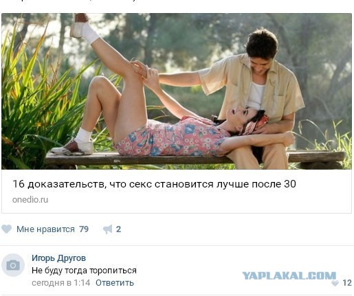 Очередная порция смешного из соцсетей.