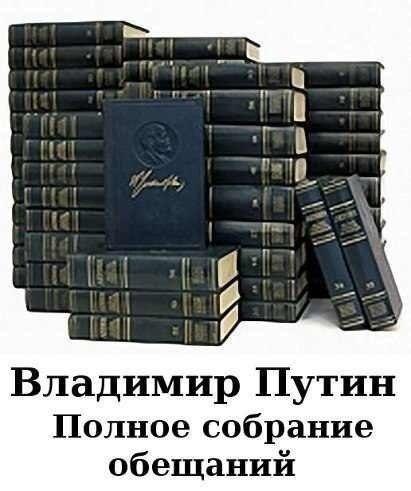 Роскомнадзор потребовал от Навального удалить ролик о невыполненных обещаниях властей