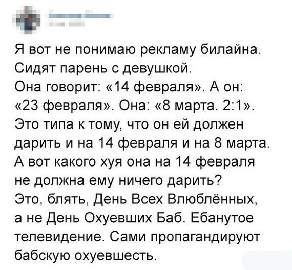 Весёлые картинки из интернета