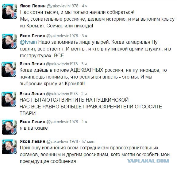 Задержания происходят на антикоррупционных акциях «Он нам не Димон»