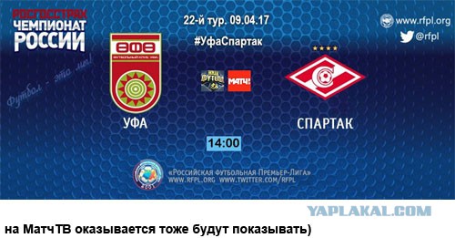Футбол Чемпионат России 2016-17. Кубок России,РФПЛ,ФНЛ. Часть 12