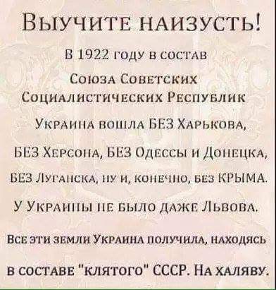 Список "преступлений", которые русские совершили против цивилизованного мира...