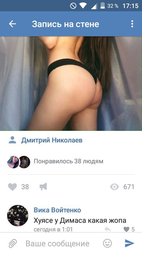 Ужасы и приколы из соцсетей 18+