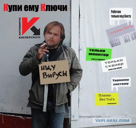 Проверяем и защищаем свою систему от Wana decrypt0r 2.0