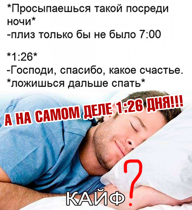 Подборка интересных и веселых картинок