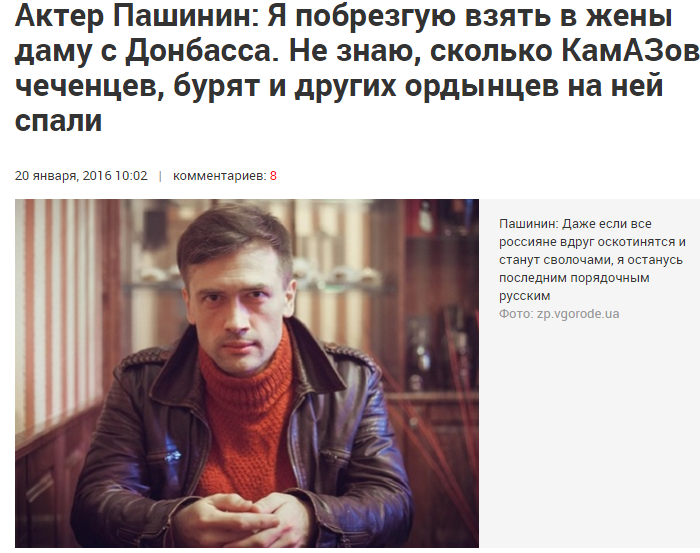Пашинин Просит Денег В Ютубе
