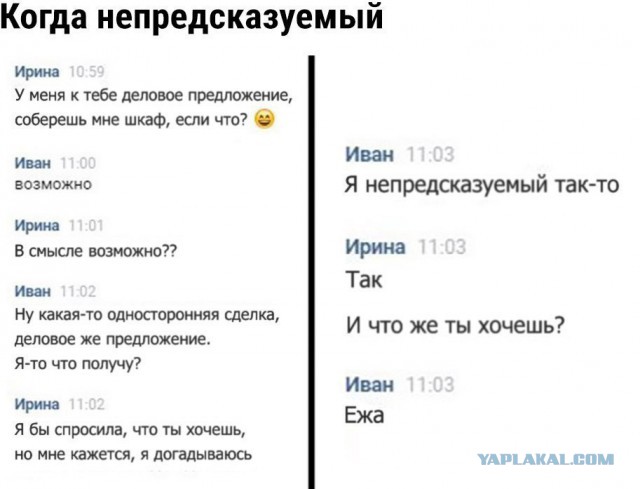 100 картинок для поднятия настроения!
