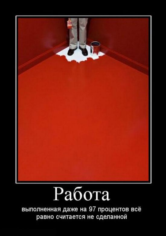 Почему бы не подеградировать, коллеги?
