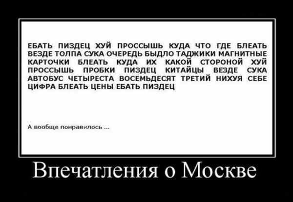 Картинки в рамках с надписями