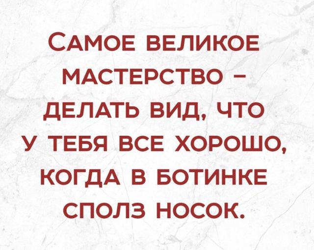 Подборка интересных и веселых картинок