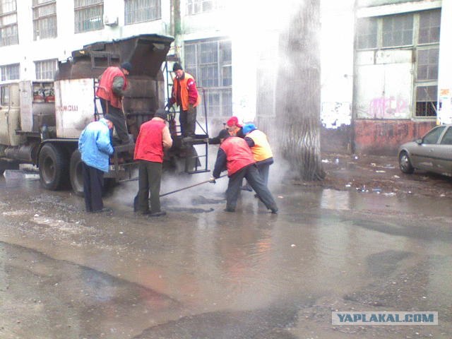 Город Разбитых дорог