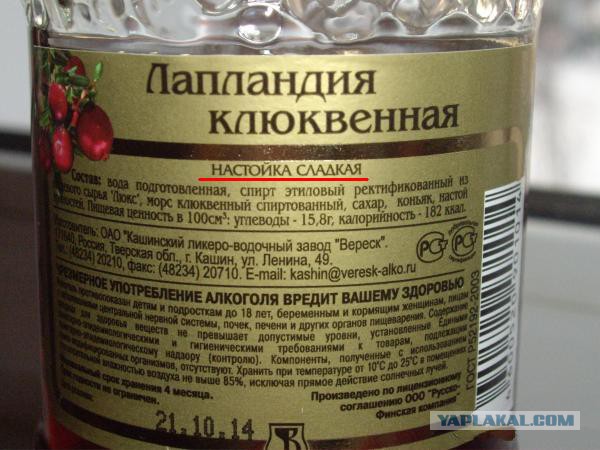 Настойка Мономах Купить В Москве В Розницу