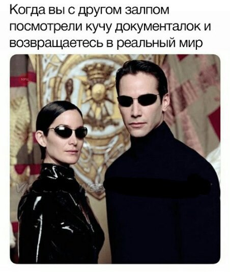 Нестандартный юмор