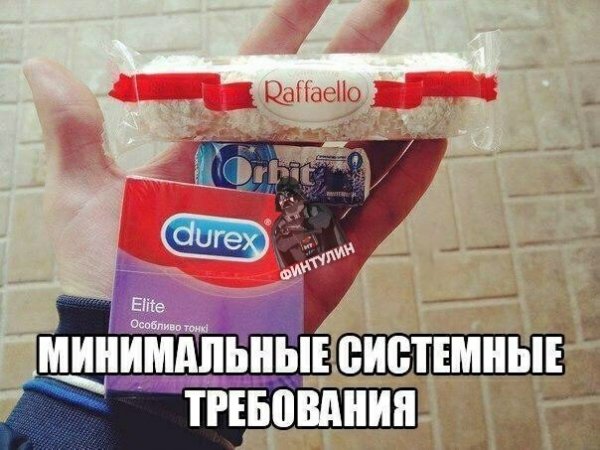 Нестандартный юмор