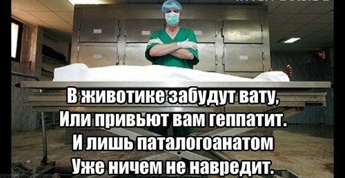 Нестандартный юмор