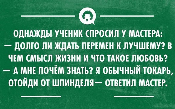 Смешные комментарии из социальных сетей 01.06.2018