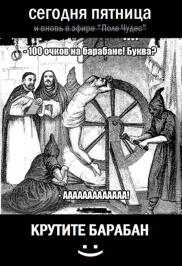 Не очень адекватный юмор