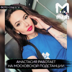 Сотрудницы московской скорой помощи ополчились на слишком сексуальную коллегу