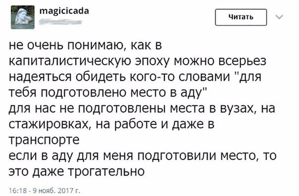 Прикольные комментарии и высказывания из Сети