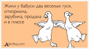 Царь двора