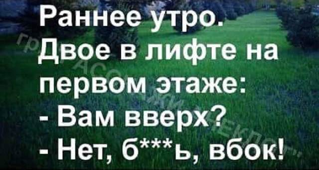 Подборка интересных и веселых картинок 18.08.18