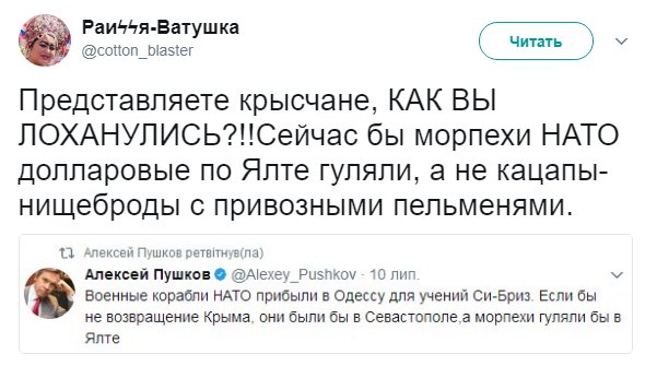 Министр Климкин: Ради НАТО Украина пустит американские базы и изменит Конституцию